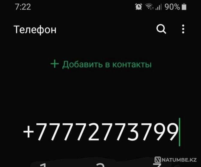 Мобильный номер;сим карта Beeline Алматы - изображение 2