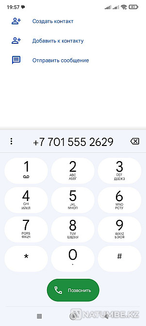 VIP number Kcell Gold 701 555 Almaty - photo 1