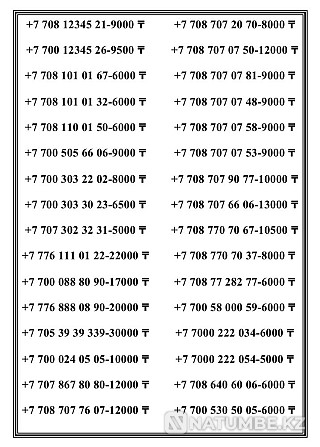Beautiful numbers Tele2 Altel. ?demi numberer Almaty - photo 2
