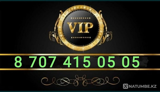 VIP phone number Almaty - photo 1