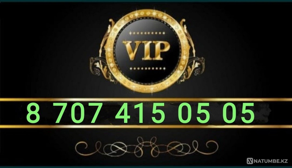 VIP phone number Almaty - photo 1