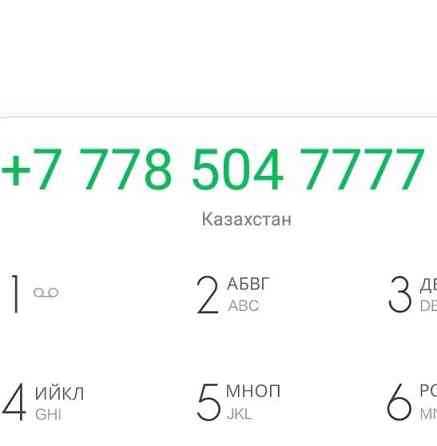 Красивый номер Билайн можно переделать на любого оператора Almaty