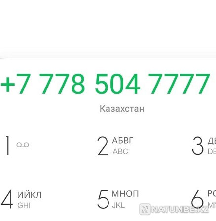 Красивый номер Билайн можно переделать на любого оператора Алматы - изображение 1