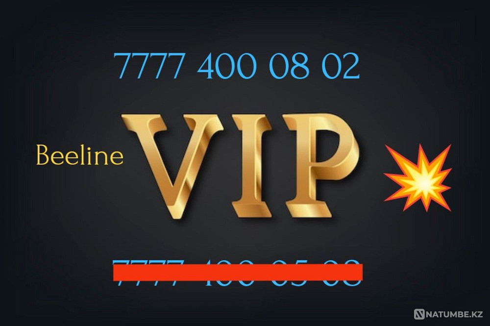 Beautiful Beeline numbers Almaty - photo 1