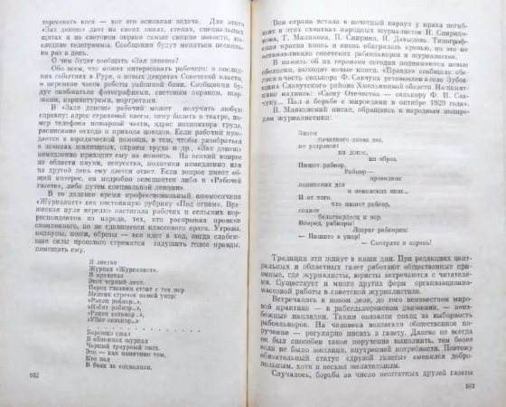 “Эврика” - подборка книг этой Серии  Алматы