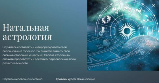 Видеокурсы на различные тематики  Астана