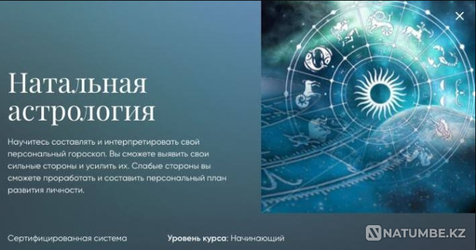 Видеокурсы на различные тематики Астана - изображение 2