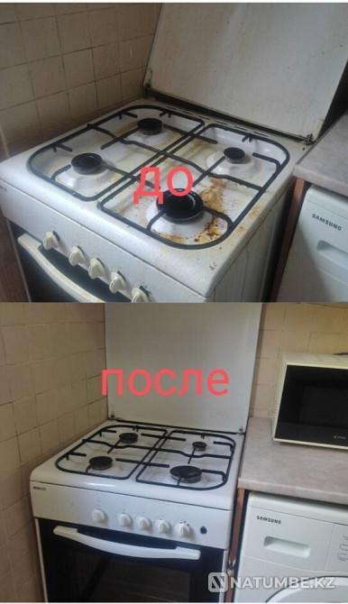 Cleaning Cleaning of apartments, houses, premises Almaty - photo 7