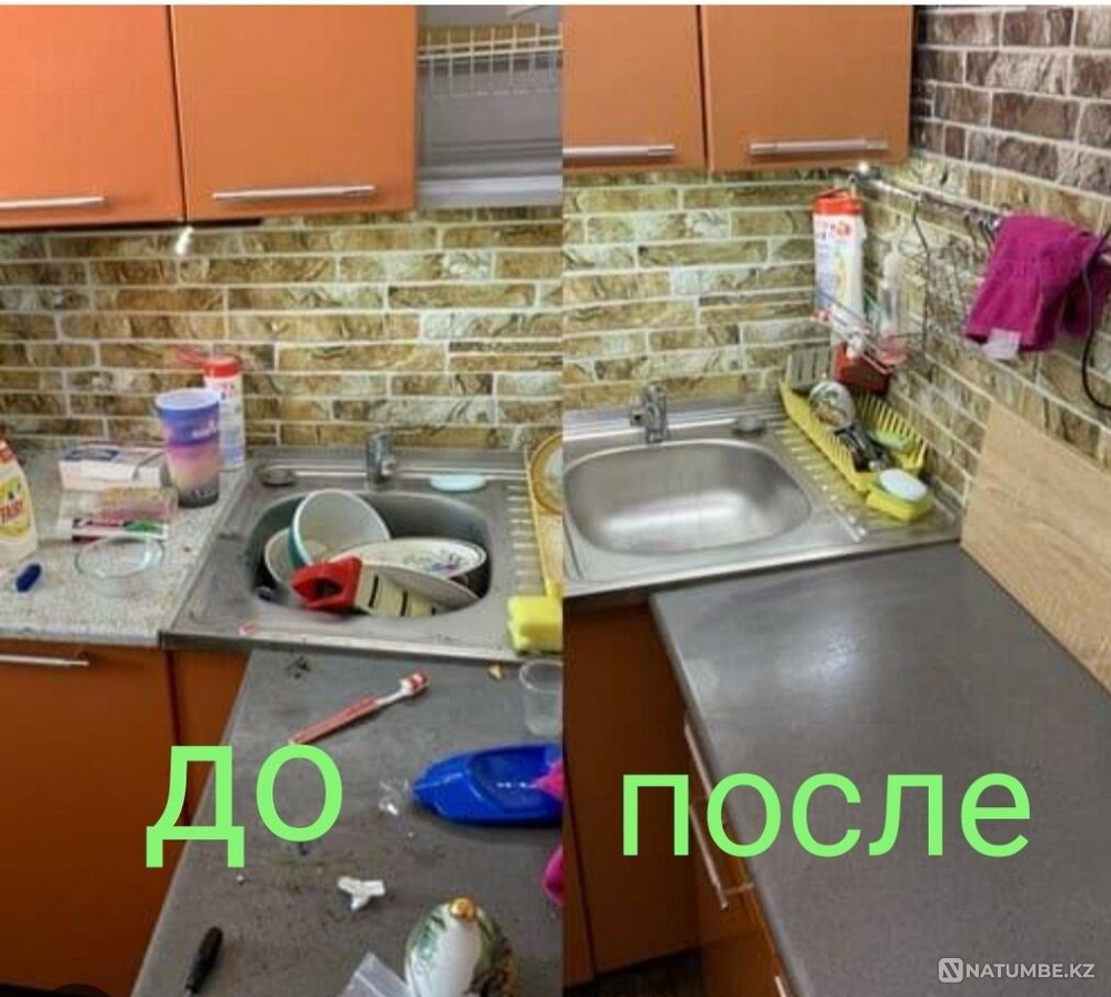 Cleaning Cleaning of apartments, houses, premises Almaty - photo 6