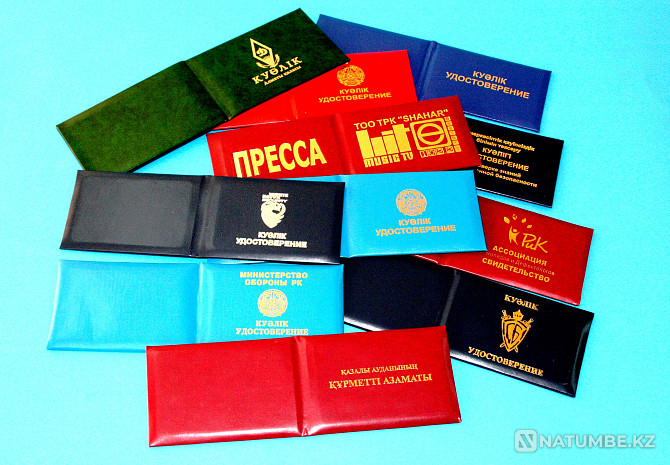 Корочки для удостоверений из бумвинила Алматы - изображение 1