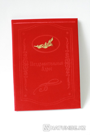 Поздравительные папки из бархата Алматы - изображение 1