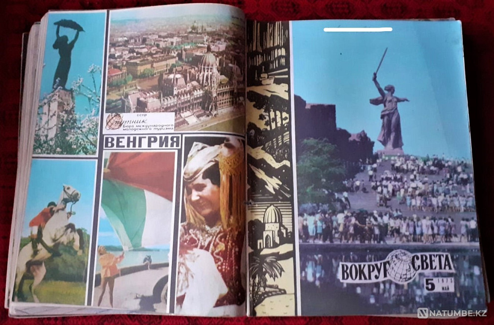Magazine. Around the world 1975 (12 copies Kostanay - photo 6