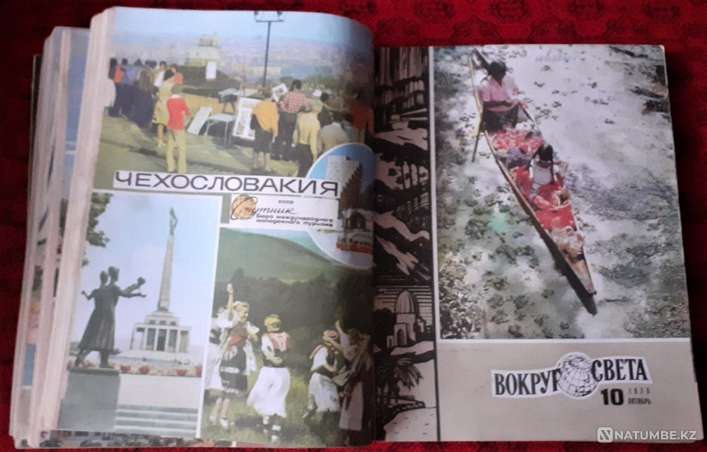 Magazine. Around the world 1975 (12 copies Kostanay - photo 11