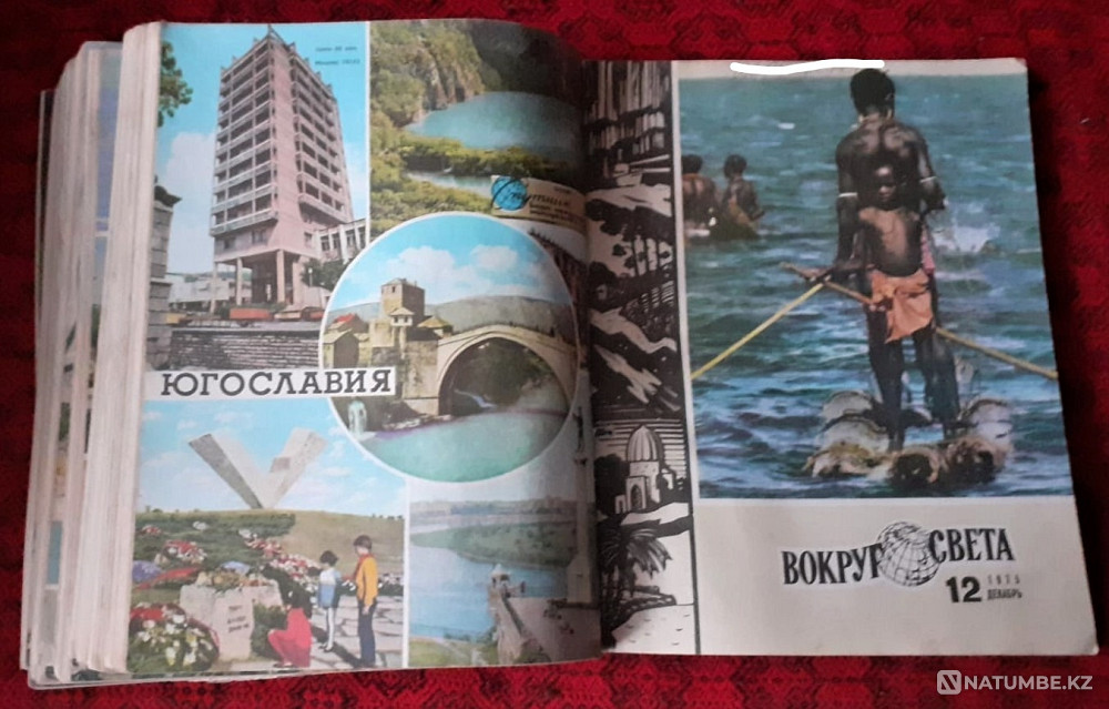 Magazine. Around the world 1975 (12 copies Kostanay - photo 13
