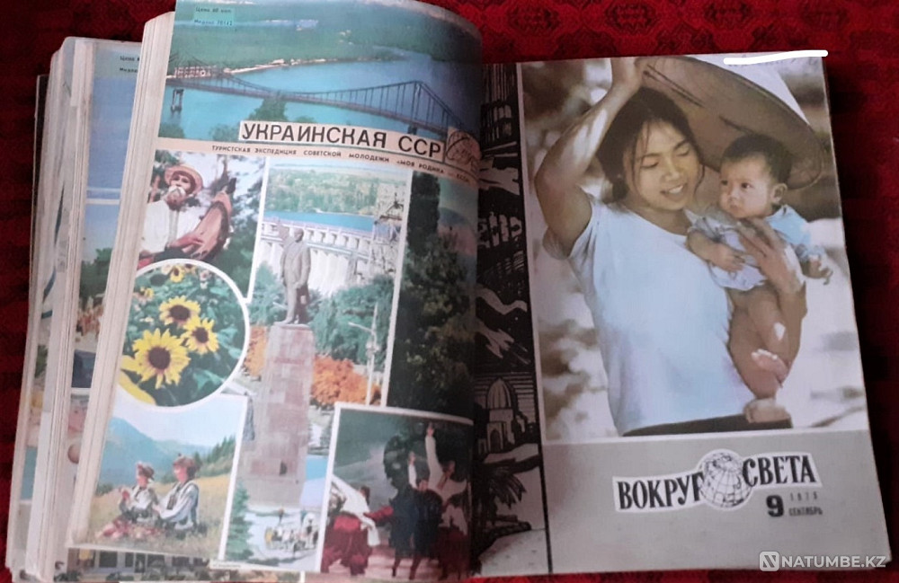 Magazine. Around the world 1975 (12 copies Kostanay - photo 10