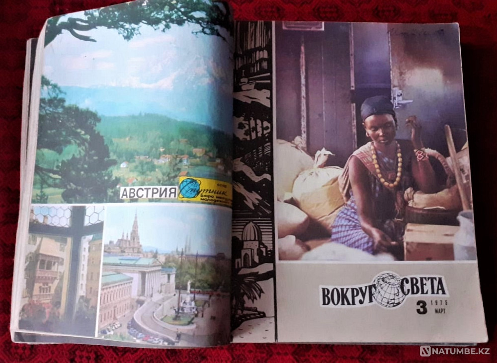 Magazine. Around the world 1975 (12 copies Kostanay - photo 4