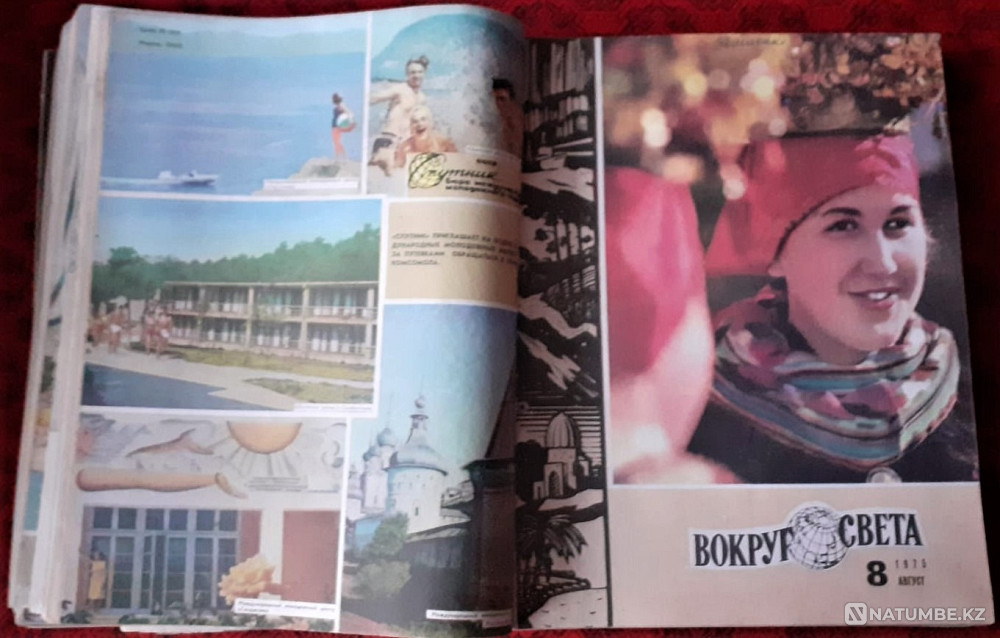 Magazine. Around the world 1975 (12 copies Kostanay - photo 9