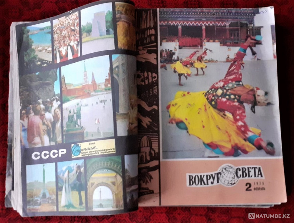 Magazine. Around the world 1975 (12 copies Kostanay - photo 3