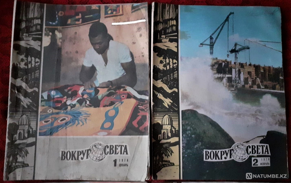 Журнал. Дүние жүзінде 1976 ж (12 дана  Қостанай  - изображение 3