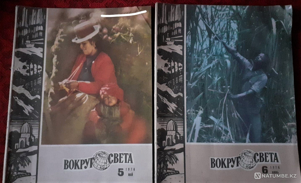 Журнал. Дүние жүзінде 1976 ж (12 дана  Қостанай  - изображение 7