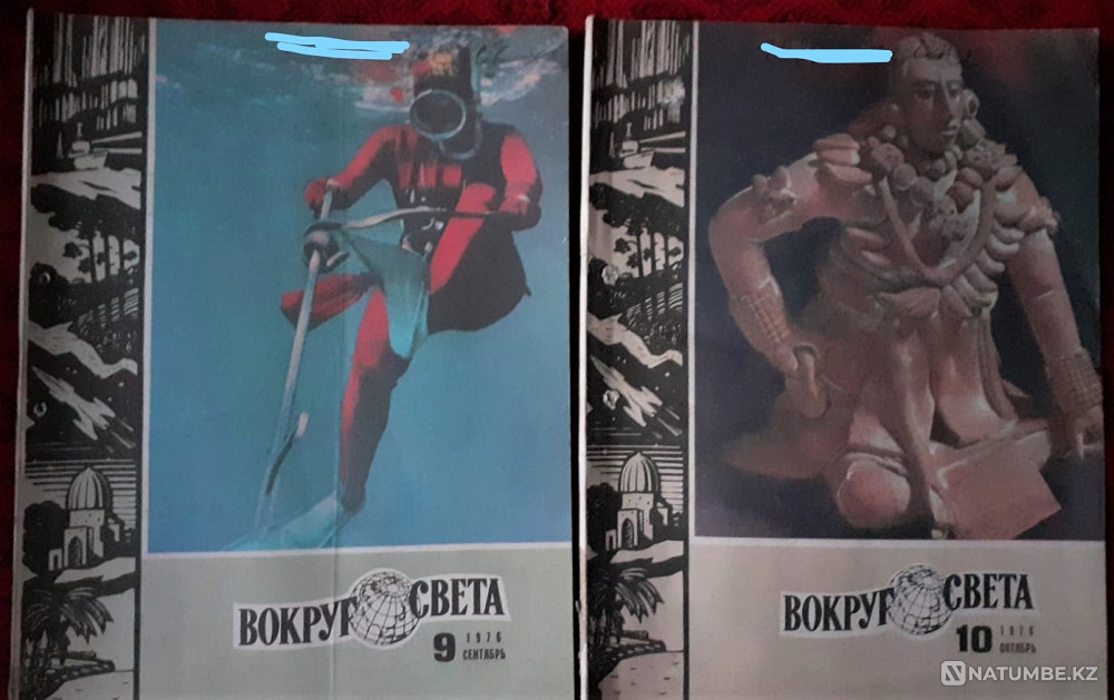 Журнал. Дүние жүзінде 1976 ж (12 дана  Қостанай  - изображение 4