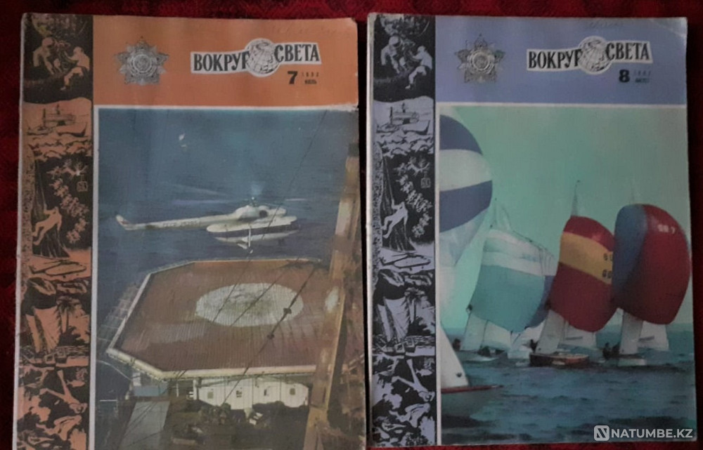 Журнал. Вокруг света 1983г. Годовой комп Костанай - изображение 2