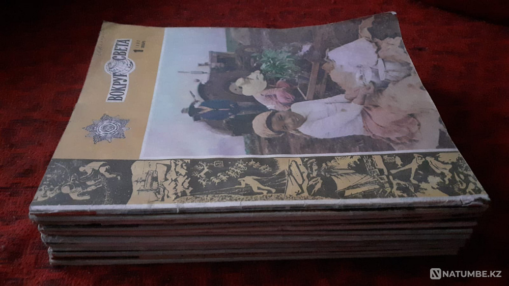 Журнал. Вокруг света 1983г. Годовой комп Костанай - изображение 1