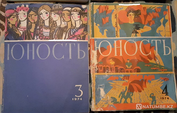 Magazine. Youth 1974 (10 copies. Kostanay - photo 4