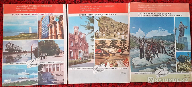 Magazine. Around the world 1979 (3 copies Kostanay - photo 2