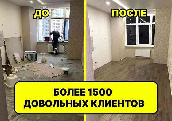 Уборка квартиры домов помещений Клининг Almaty