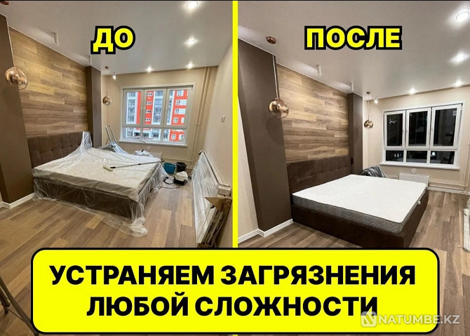Уборка квартиры домов помещений Клининг Алматы - изображение 7