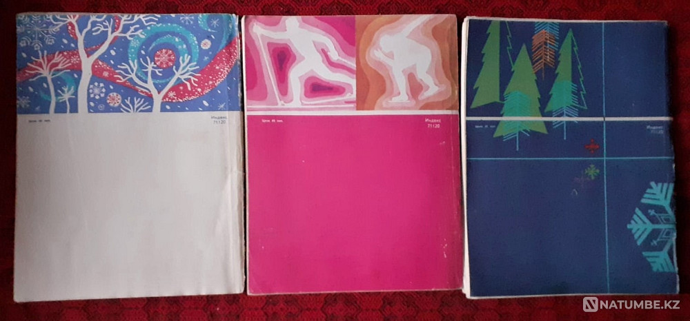 Журнал Юность 1975г. (3 экз Костанай - изображение 4