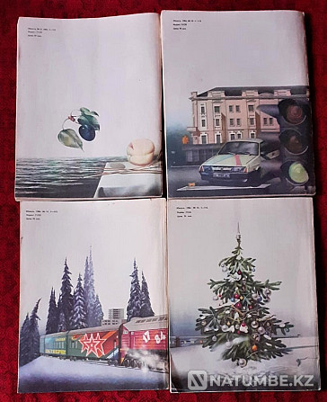 Yunost magazine 1984 (4 copies Kostanay - photo 4