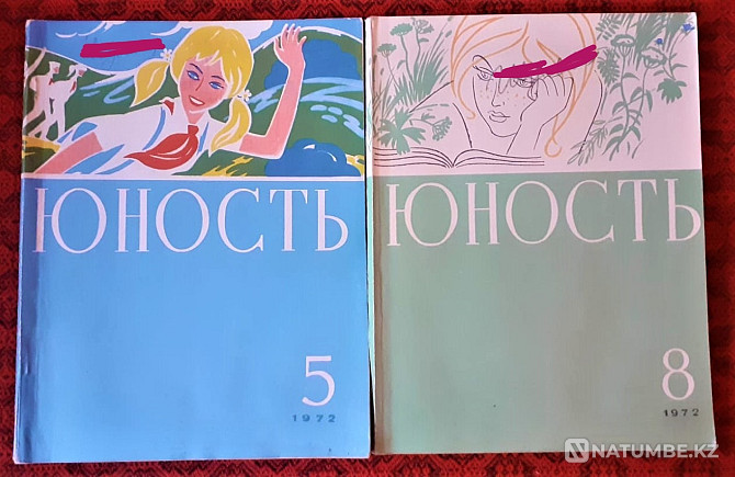 Magazine. Youth 1972. (7 copies Kostanay - photo 3