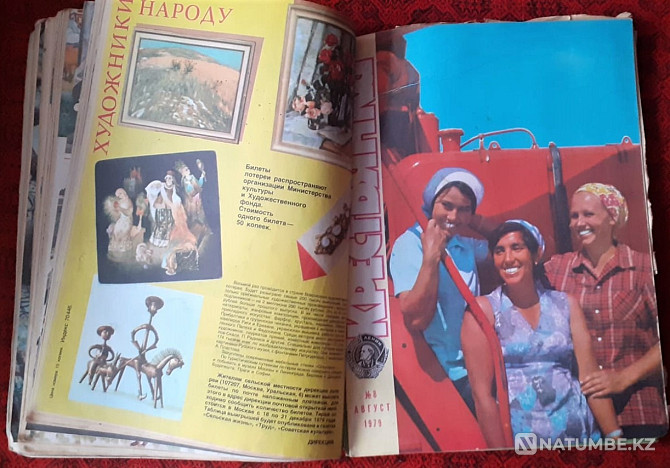 Magazine Peasant 1979 (12 copies) Binder Kostanay - photo 16