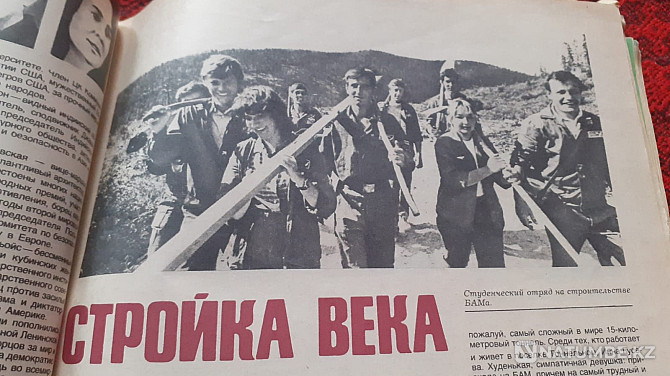 Magazine Peasant 1979 (12 copies) Binder Kostanay - photo 15