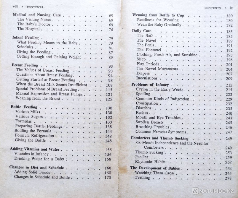 Бала тәрбиесі – кітаптар таңдауы_05  Алматы - изображение 5