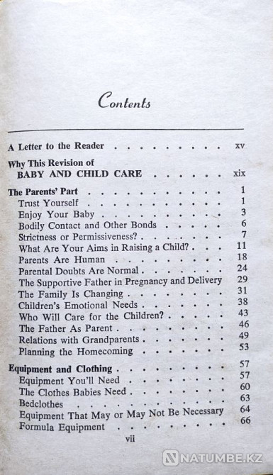 Бала тәрбиесі – кітаптар таңдауы_05  Алматы - изображение 4