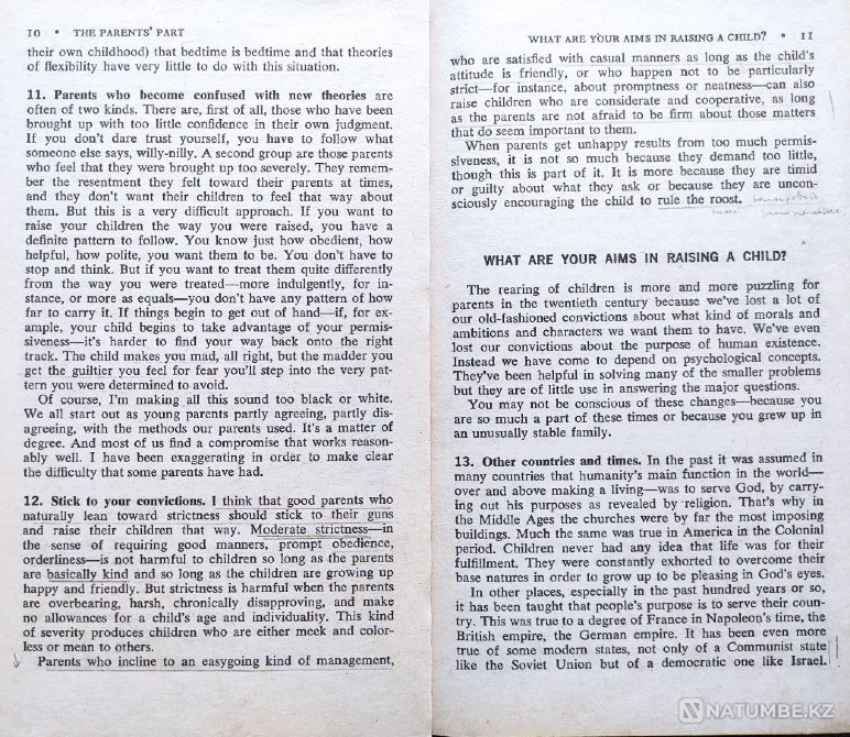 Бала тәрбиесі – кітаптар таңдауы_05  Алматы - изображение 8
