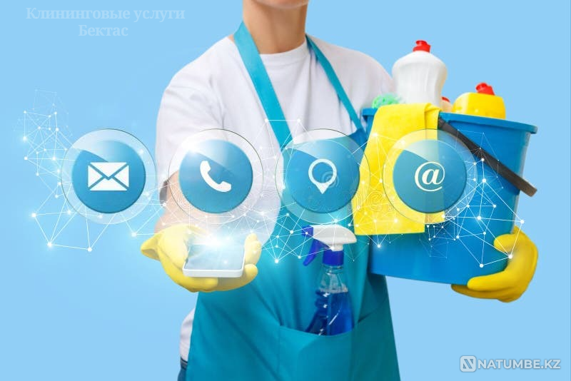 Cleaning Cleaning of houses, apartments, premises Almaty - photo 1