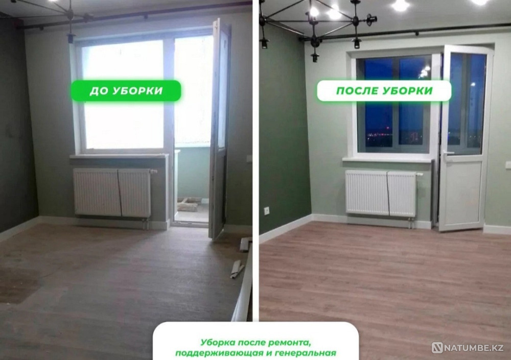 Cleaning Cleaning of houses, apartments, premises Almaty - photo 4