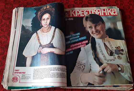 Журнал Крестьянка, 1986 Камшат Доненбаева Kostanay