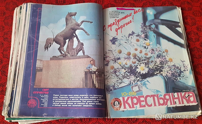 Magazine Peasant 1986 Kamshat Donenbaeva Kostanay - photo 5