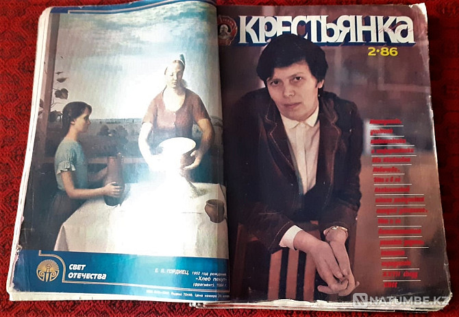 Magazine Peasant 1986 Kamshat Donenbaeva Kostanay - photo 13