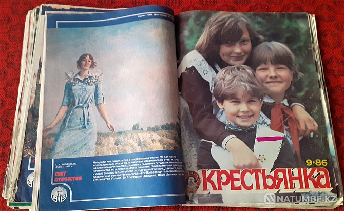 Magazine Peasant 1986 Kamshat Donenbaeva Kostanay - photo 19