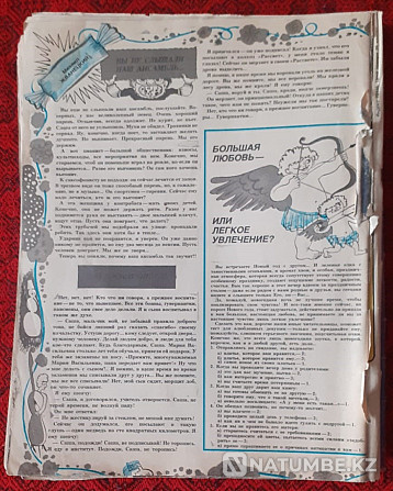 Magazine Peasant 1986 Kamshat Donenbaeva Kostanay - photo 20