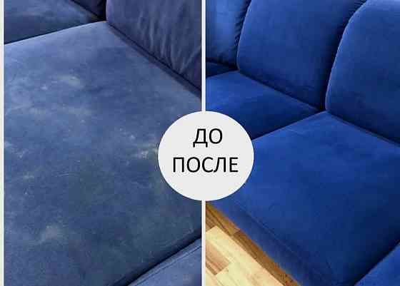 Все виды клининг уборка помещений домов Almaty