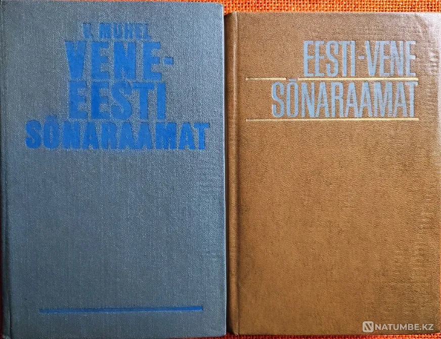 Russian-Estonian Estonian-Russian dictionary Almaty - photo 1
