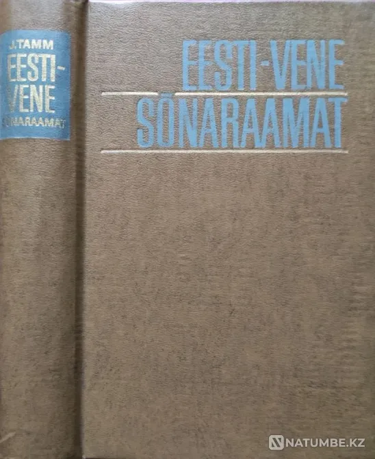 Russian-Estonian Estonian-Russian dictionary Almaty - photo 5