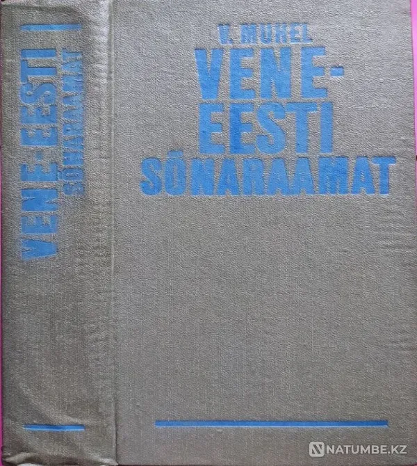 Russian-Estonian Estonian-Russian dictionary Almaty - photo 2